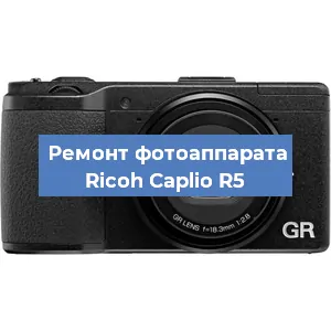 Замена USB разъема на фотоаппарате Ricoh Caplio R5 в Ижевске